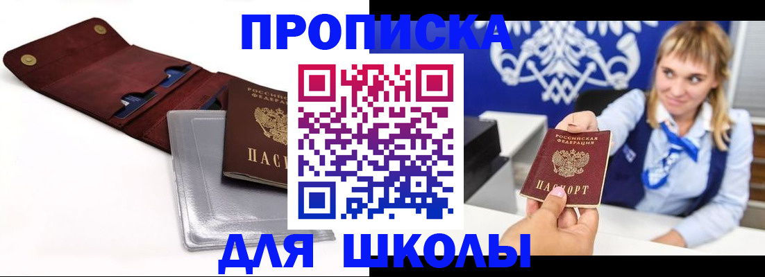 временная регистрация надежно в Угличе