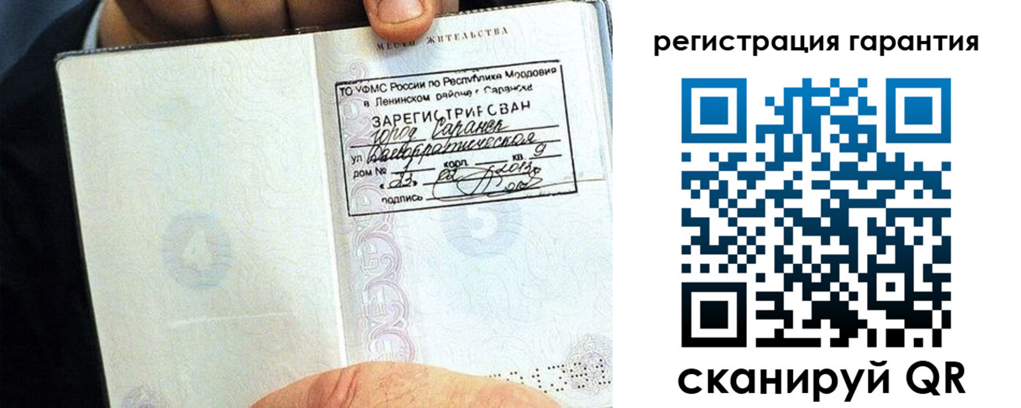 регистрация для школы в Угличе