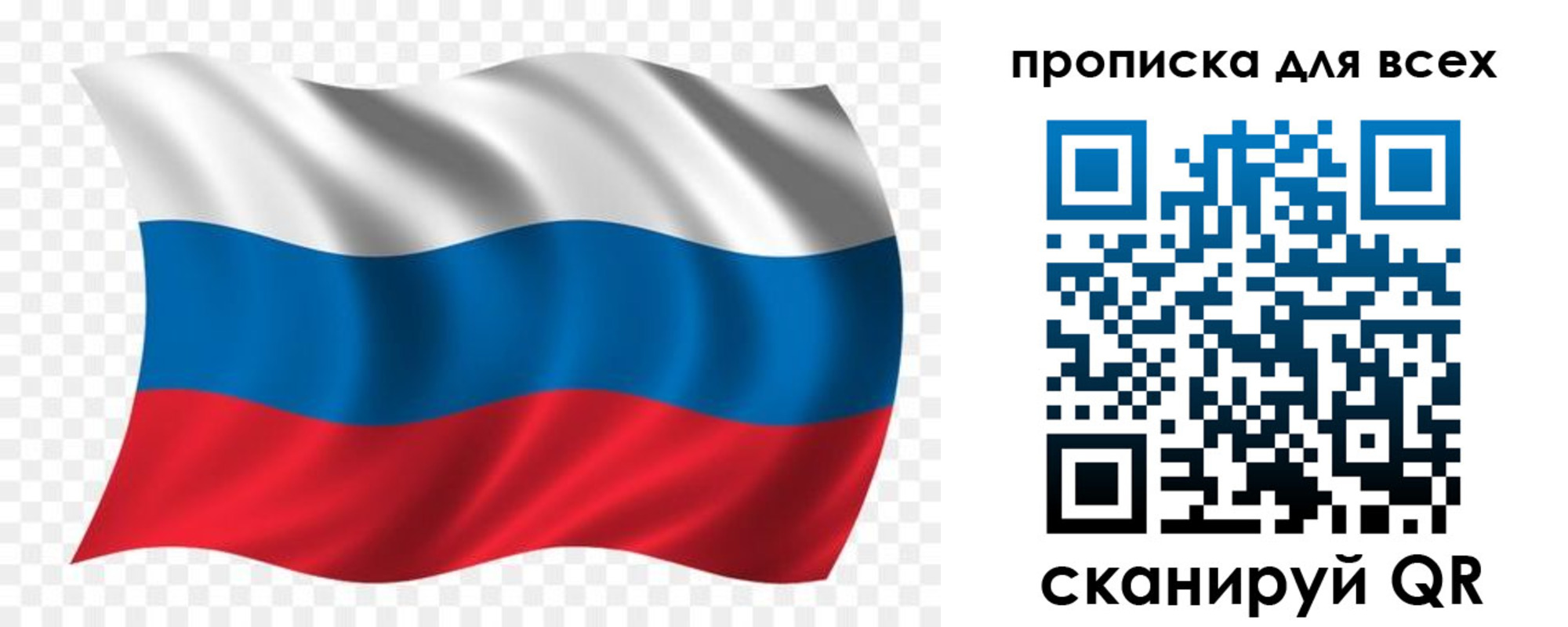 миграционный учет в Угличе
