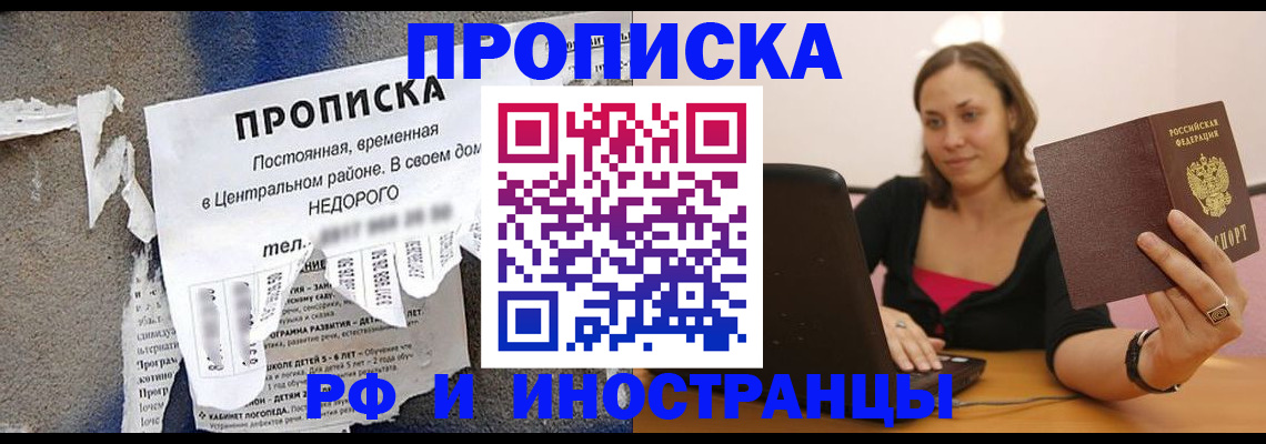 миграционный учет в Угличе